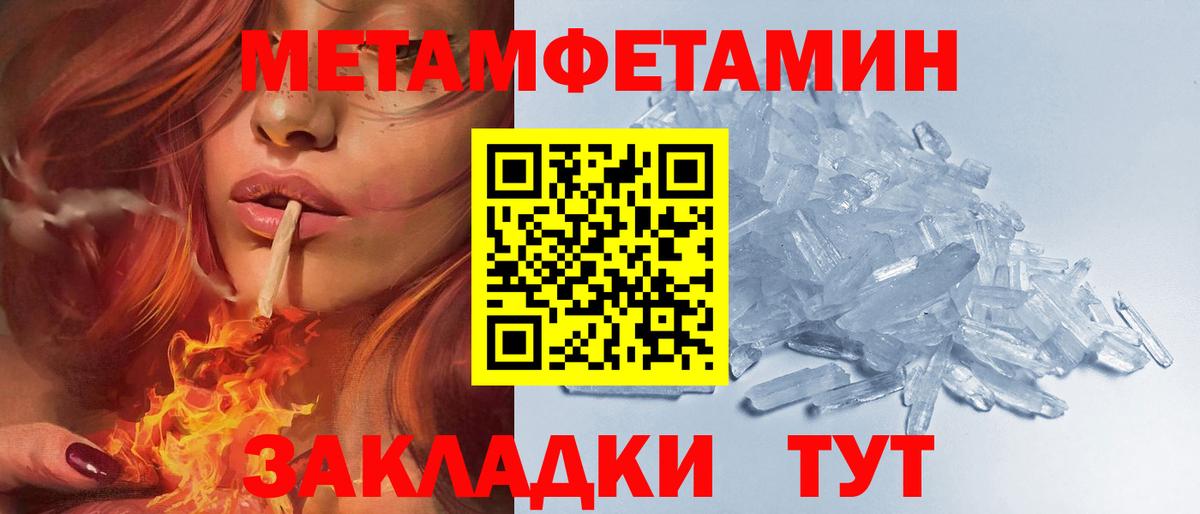АМФ Розовый Еманжелинск
