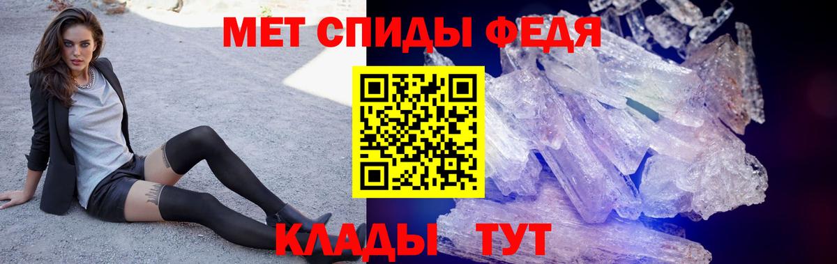 Еманжелинск  Амфетамин  Вход с VPN  Амфетамин VHQ 