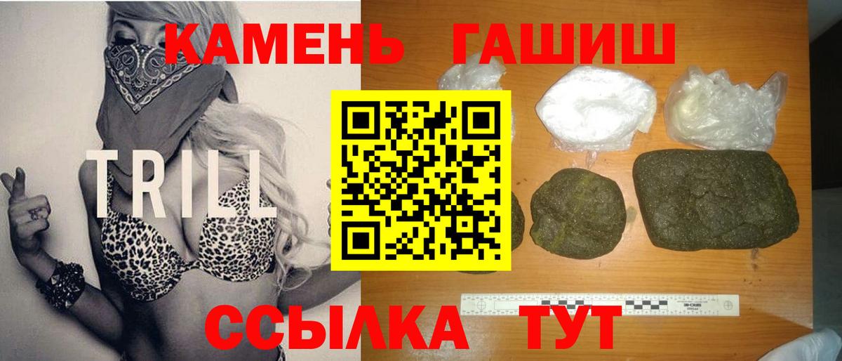Гашиш ice o lator Еманжелинск