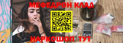 скорость mdpv Кулебаки
