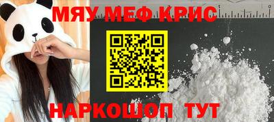 хмурый Кунгур