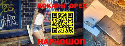 гашик Кумертау