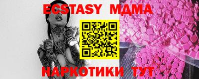 хмурый Кунгур