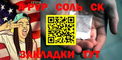 хмурый Кунгур