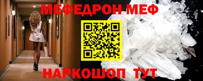 скорость mdpv Кулебаки
