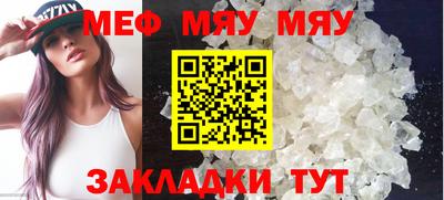 скорость mdpv Кулебаки