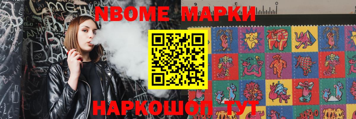 LSD-25 экстази ecstasy Еманжелинск