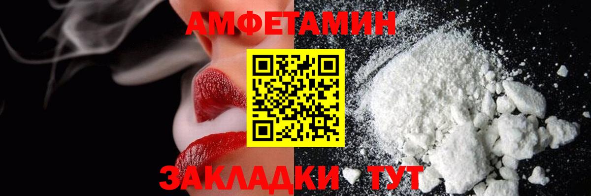 МЕТАМФЕТАМИН кристалл  МЕТАМФЕТАМИН кристалл  Вход с VPN  Еманжелинск 