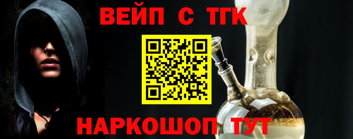 Дистиллят ТГК жижа  Вход с VPN  хочу   ТГК гашишное масло  Еманжелинск 