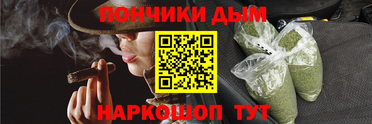 Еманжелинск  МАРИХУАНА Ganja  Канабис THC 21%  Вход с VPN 