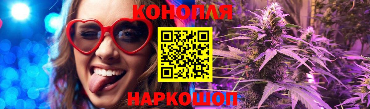 Еманжелинск  Конопля  COCAIN  Бошки Шишки  ГАШ  Вход с VPN  Меф МЯУ МЯУ  